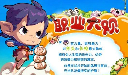 救援小白狼